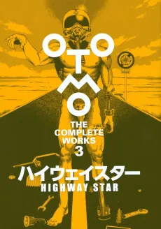 Highway Star (OTOMO THE COMPLETE WORKS) cover