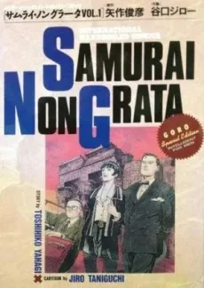 Samurai non Grata cover