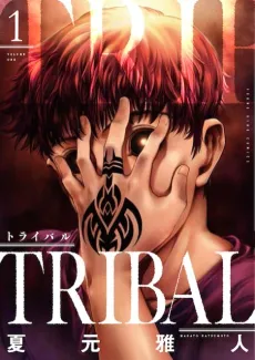 Tribal cover