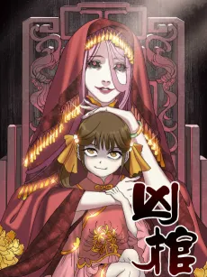 Coffin of Horrors cover