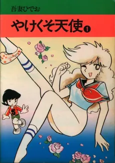Yakekuso Tenshi cover