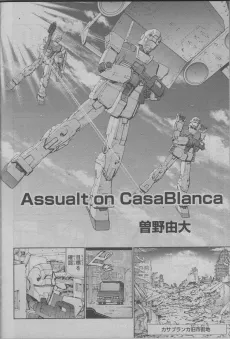 Assualt on CasaBlanca cover