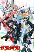 Busou Shinki: Armored War Goddess cover