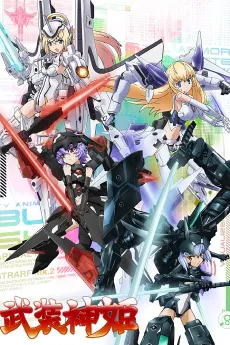 Busou Shinki: Armored War Goddess cover