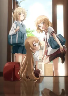 Oomuro-ke: dear sisters cover