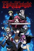 Holy Knight cover