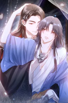 Yi Shen Si Hu cover