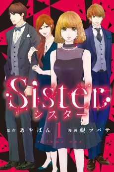Sister cover