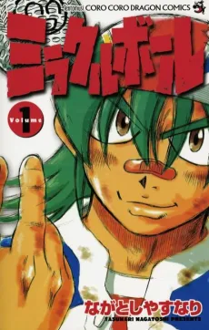 Miracle Ball cover