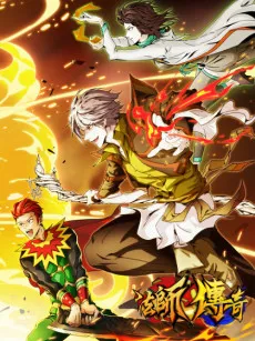 A Wizard's Legend cover