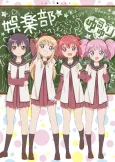 YuruYuri cover