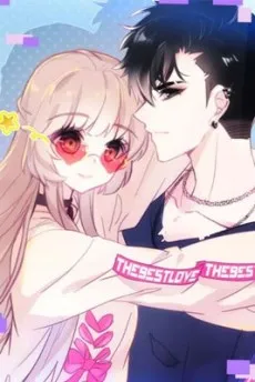 Xing Yao Weilai cover