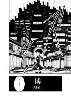 BAKU cover