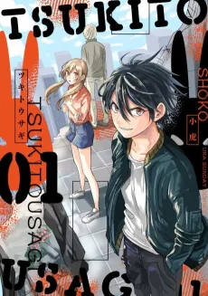 Tsukitousagi cover