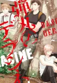Dangan no Deracine cover