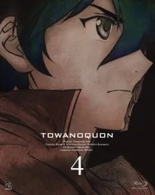 Towanoquon: The Roaring Anxiety cover