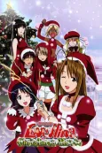 Love Hina Christmas Movie cover