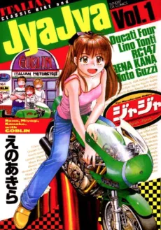 JyaJya cover