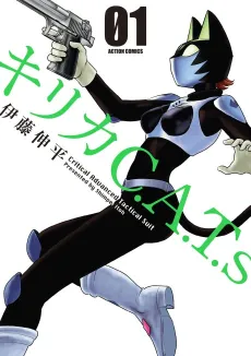 Kirika C.A.T.s cover