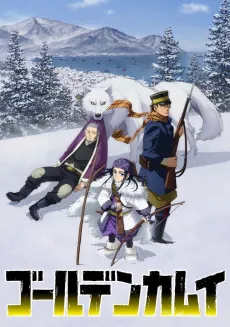 Golden Kamuy 2nd Season OVA cover