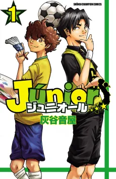 Junior cover