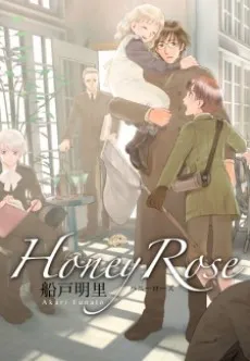 Honey Rose cover