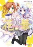 Hana x Hana cover
