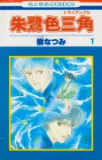 Tokiiro Triangle cover
