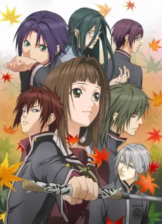 Hiiro no Kakera: The Tamayori Princess Saga 2 cover