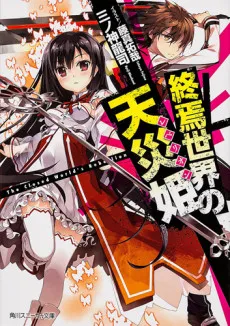 The Closed World's Rebellion cover