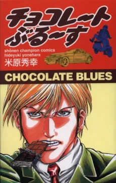 Chocolate Blues cover