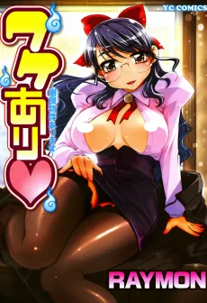 Wake Ari cover