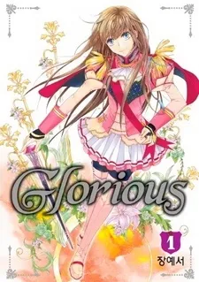 Glorious cover