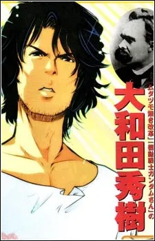 Tonari no Zarathustra-san cover