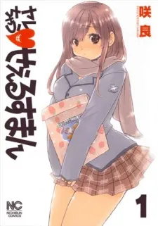 Yarechau Salesman cover