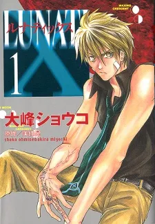 Lunatix cover