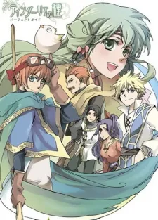 Tindharia no Tane cover