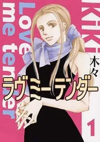 Love Me Tender cover