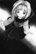 Yamaneko Za wa Ittousei cover
