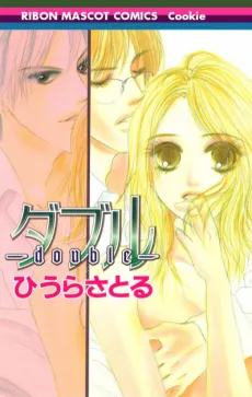 Double cover