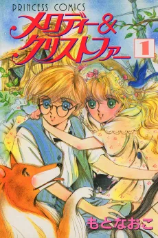 Melody & Christopher cover