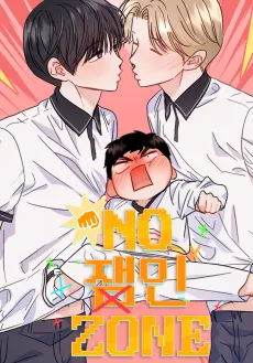 No Jae-Min Zone cover