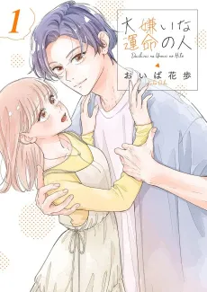 I Can't Stand You, But This is Fate cover