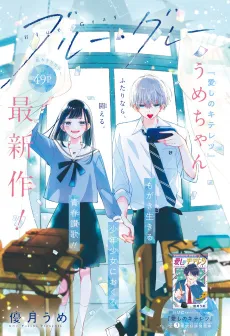 Blue Gray cover