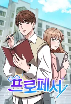 Professor cover