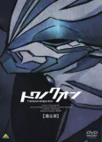 Towanoquon: The Return of the Invincible cover