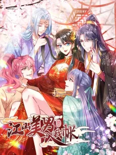 Miss Lover Tamer cover