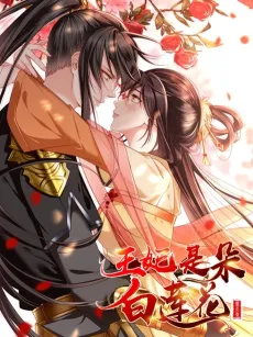 My "Lovable" Empress cover