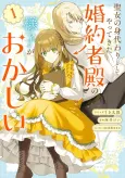 Seijo no Migawari to Shite Yatte Kita Konyakusha-dono no Yousu ga Okashii cover