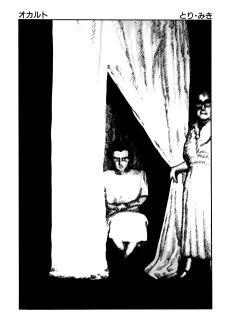 Occult cover